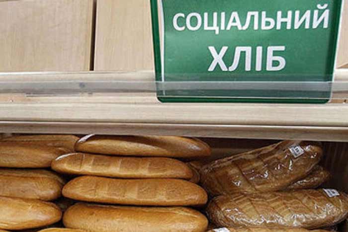 В Киеве появятся несколько сотен киосков с социальным хлебом