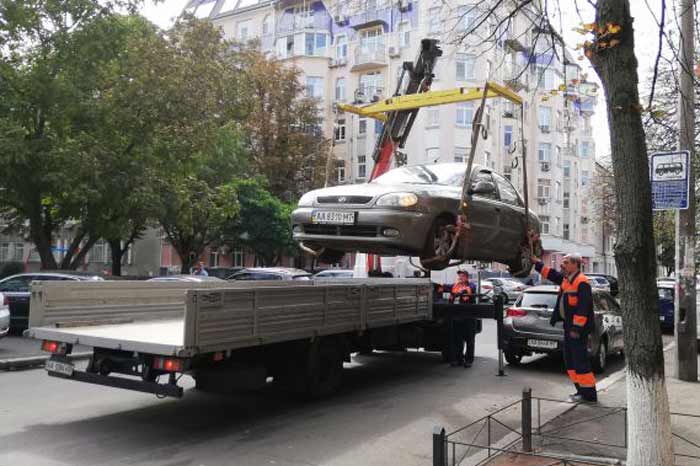 В Киеве заработал сервис по отслеживанию эвакуированных авто: что нужно знать