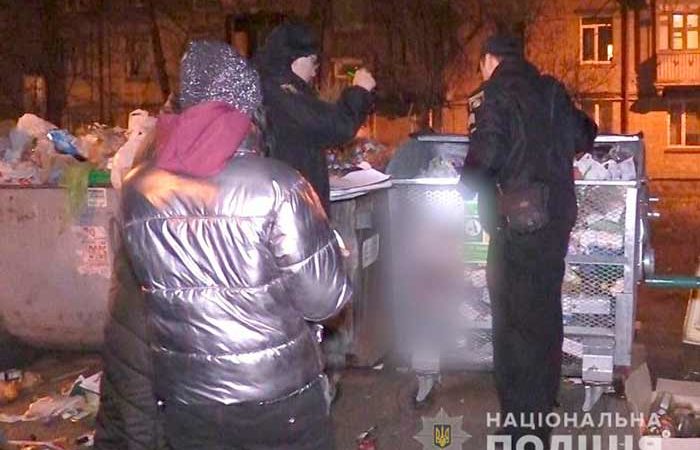 В Киеве мать оставила ребенка в мусорном баке и скрылась
