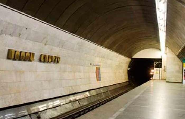 В Киеве станция столичного метро закрыта через минеров