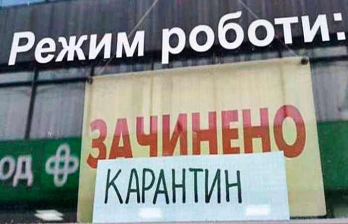 Миллионные убытки: через карантин в Киеве закрывают бизнес