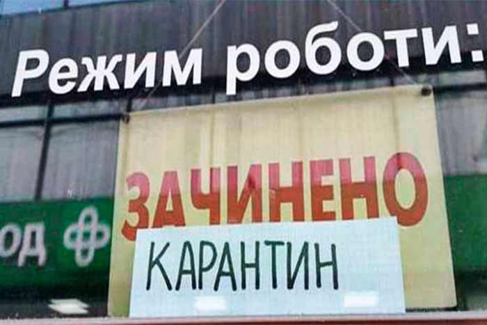 Миллионные убытки: через карантин в Киеве закрывают бизнес