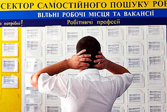 В Киеве уже зафиксировали свыше 15 тысяч безработных
