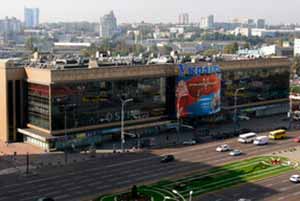 Универмаг "Украина"