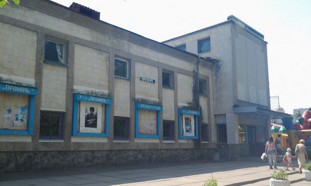“Киевкинофильм” заказал капремонт крыши детского кинотеатра “Проминь”