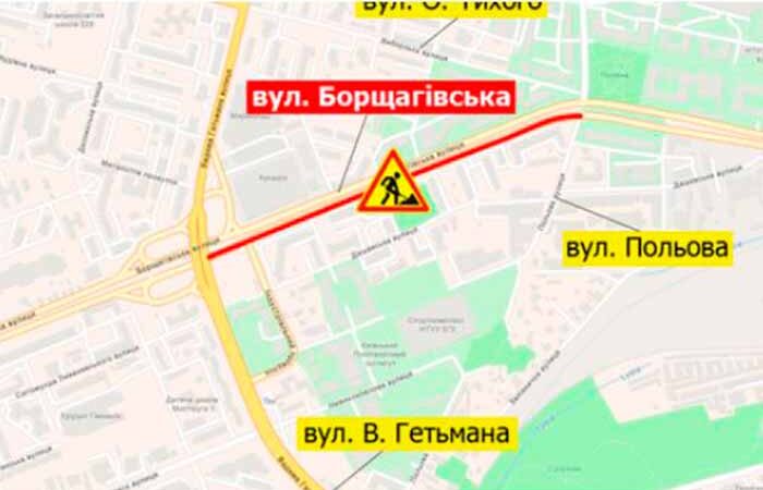 На улице Борщаговской ограничили движение транспорта на 4 недели