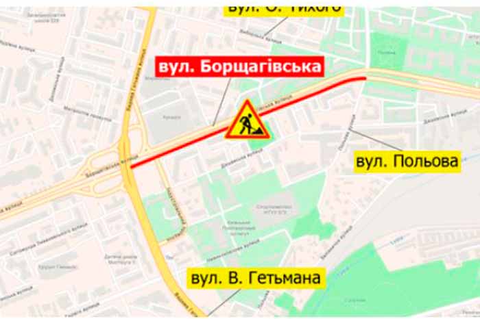 На улице Борщаговской ограничили движение транспорта на 4 недели