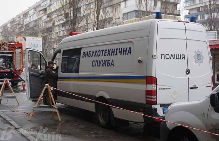 Восемь лет тюрьмы за шутку о «заминировании» Верховная Рада приняла закон