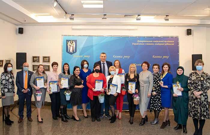 В столице наградили 13 победительниц конкурса «Киевлянка года»
