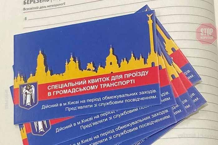 В столице аферисты начали незаконно продавать спецпропуска для проезда в транспорте