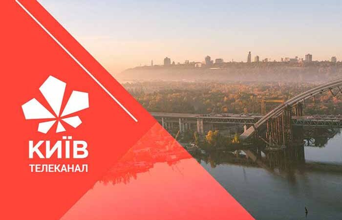 Доверие зрителей к телеканалу «Киев» благодаря качественному обновлению составляет 72%