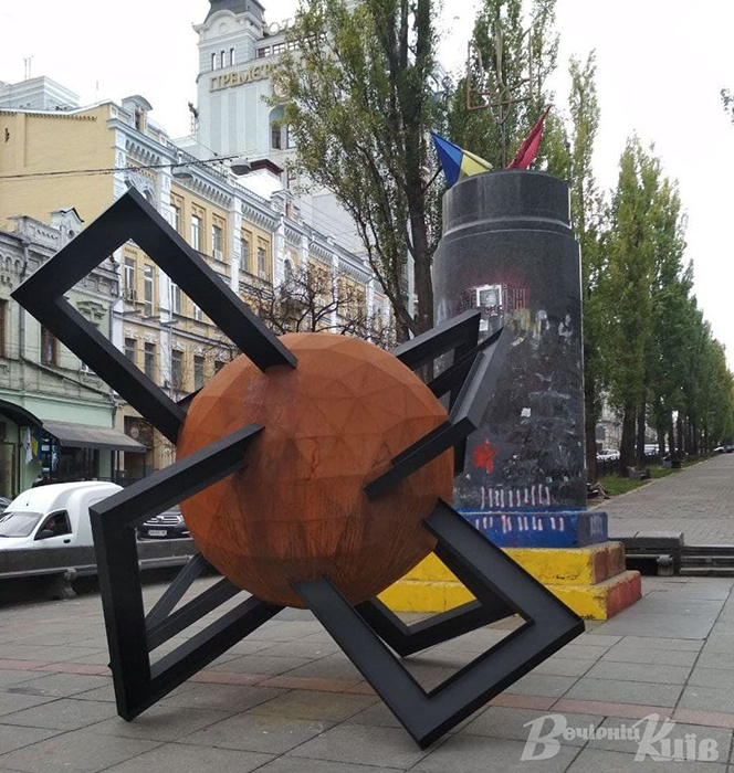 Скульптура «Противостояние»