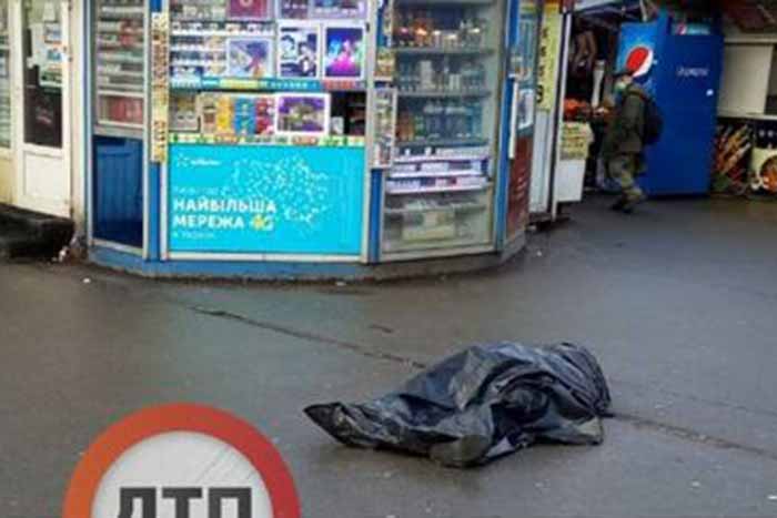 В Киеве возле станции метро “Академгородок” внезапно умер мужчина: подробности