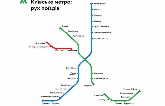 Как работает наземный транспорт столицы и Киевский метрополитен 10 марта