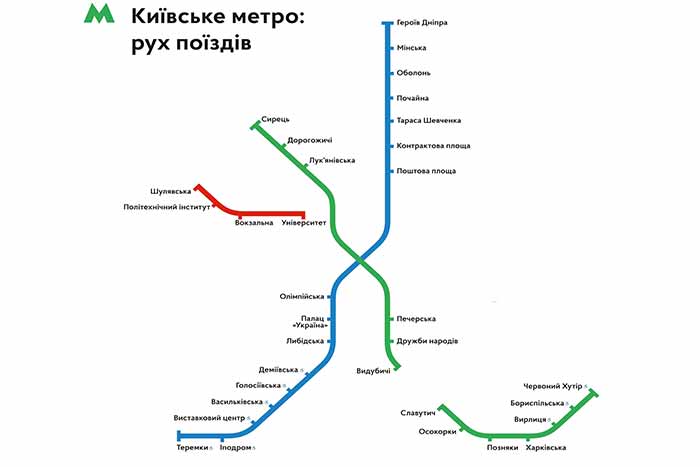 Как работает наземный транспорт столицы и Киевский метрополитен 10 марта
