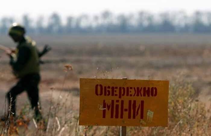 В Україні запрацював новий мобільний застосунок, який попереджає про наближення до міни