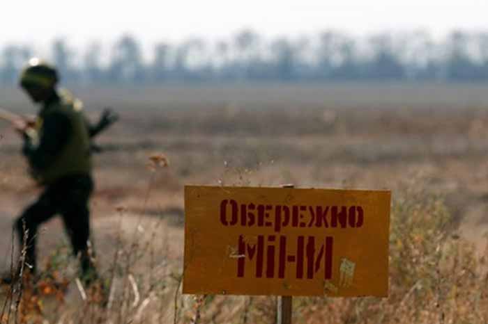 В Україні запрацював новий мобільний застосунок, який попереджає про наближення до міни