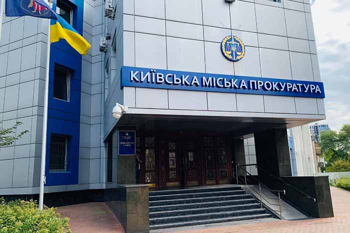 У столичній прокуратурі шукають причетних до атаки Києва безпілотними літальними апаратами