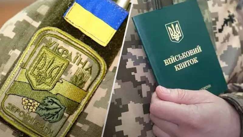 Мобілізація в Україні: з якими хворобами не призиватимуть на військову службу у серпні
