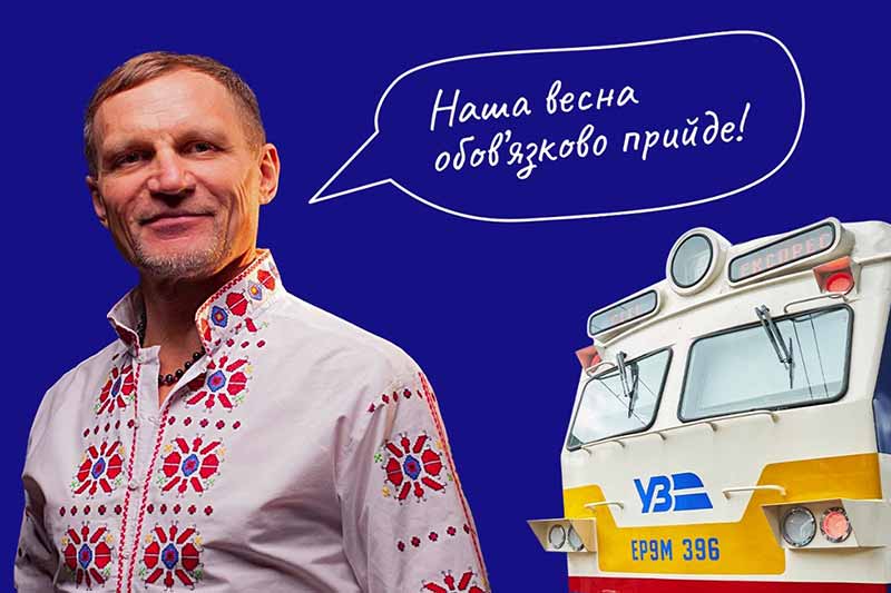 Відомий співак Олег Скрипка озвучив назву станцію Київської кільцевої електрички