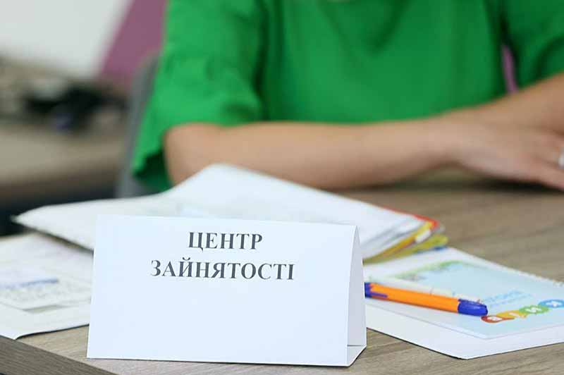У Київському міському центрі зайнятості назвали найпоширеніші вакансії