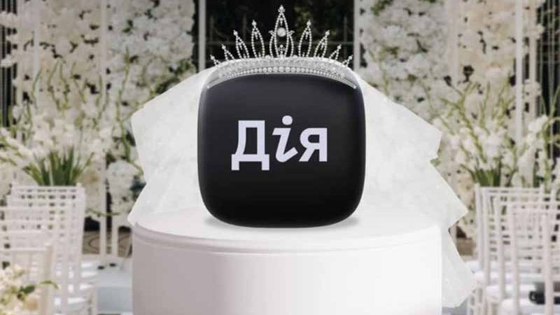 Київ серед лідерів у пар, які заявили про своє бажання одружитися через через “Дію”