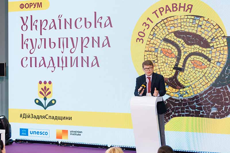 У Києві відбувся другий форум з питань збереження української культурної спадщини