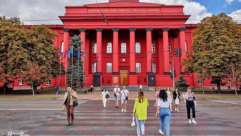 Секс-скандал у Київському університеті Шевченка