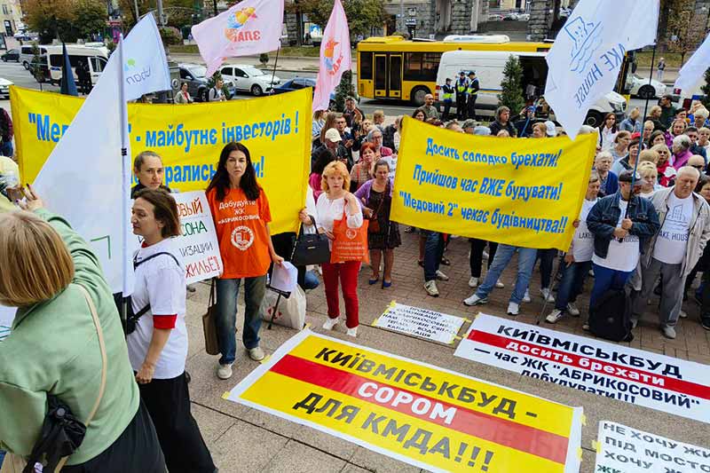 Мітинг в центрі столиці. Мер Києва спробував заспокоїти ошуканих інвесторів «Київміськбуду»
