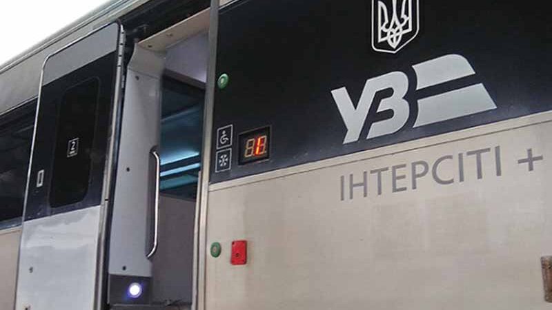 Укрзалізниця відкриває сполучення з Києва до Братислави через Чоп